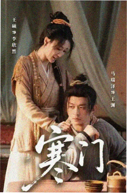 小马宝莉第二季 友谊派对剧照